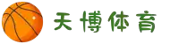 天博体育
